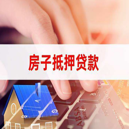 河南助贷公司新渝启服十年老牌