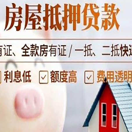 河南贷款中介公司新渝启服实力公司